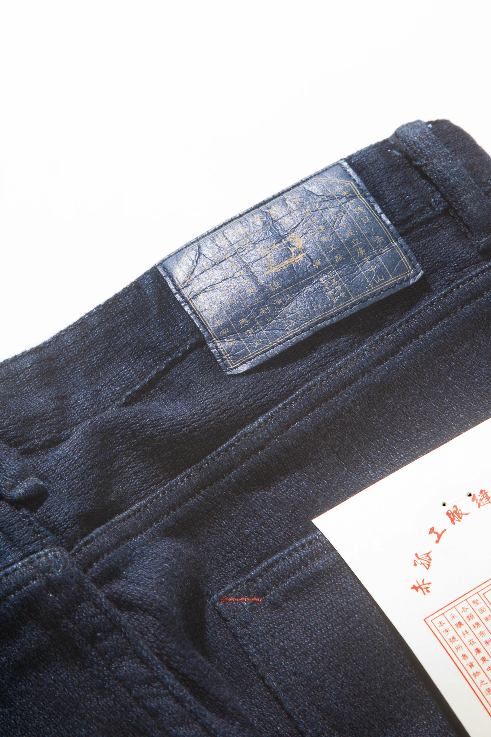 Red Ruggison - Slim Jersey Denim Pant - Indigo - Image 6